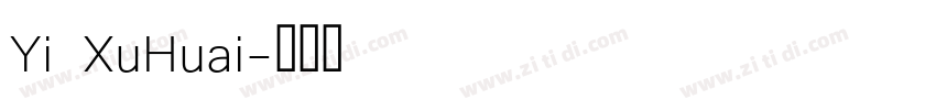 Yi XuHuai字体转换